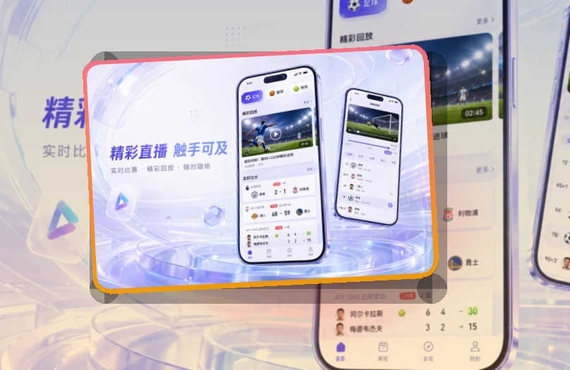 华体会 App · 夜间看赛更舒服